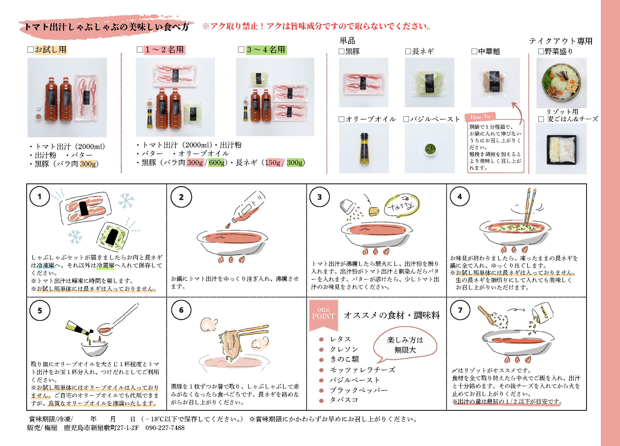 pdfダウンロード