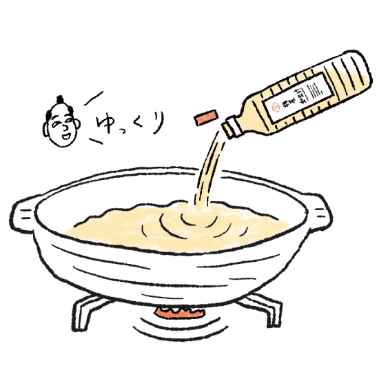 お鍋に和出汁を入れ、沸騰させます。