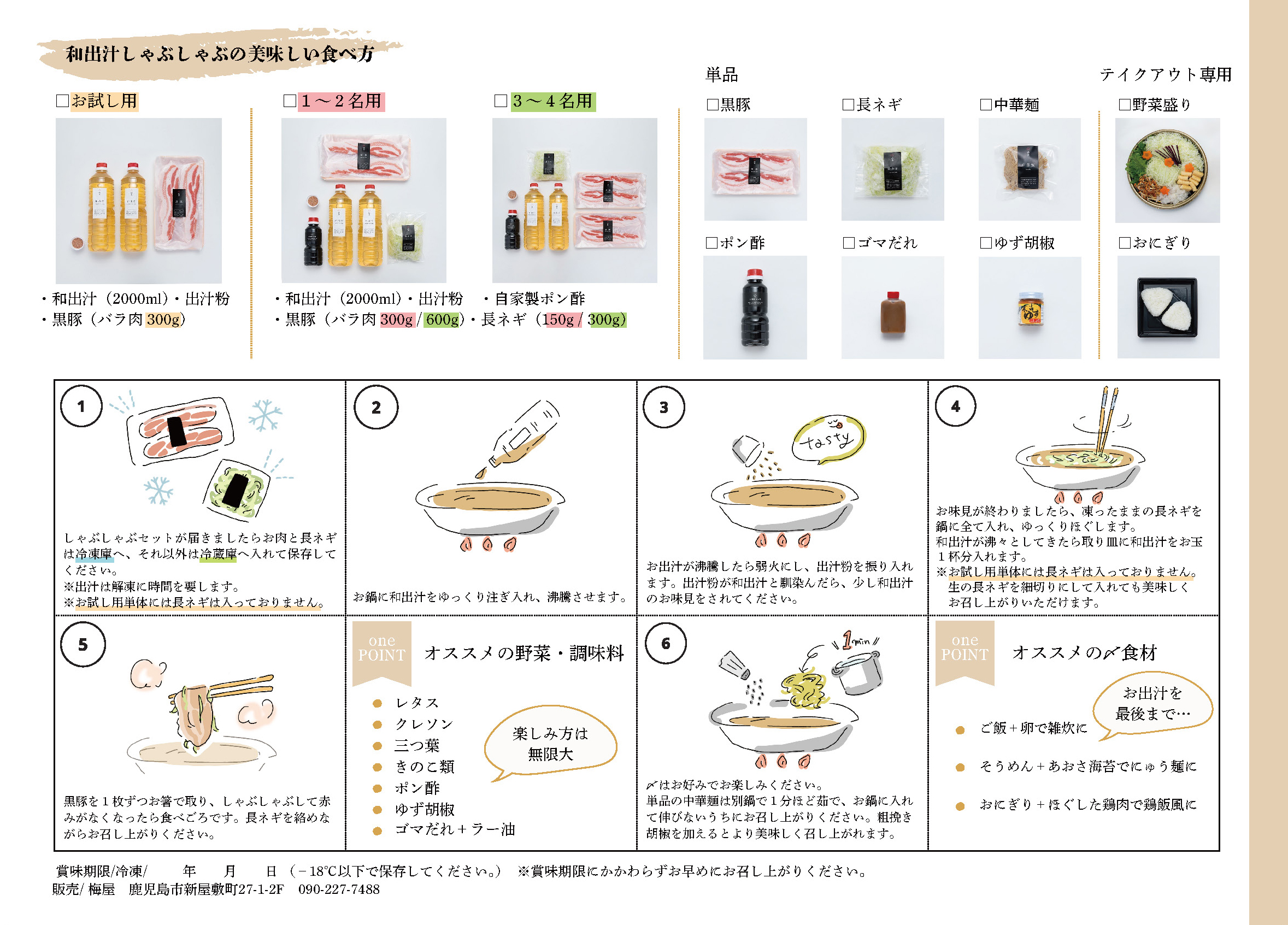 pdfダウンロード